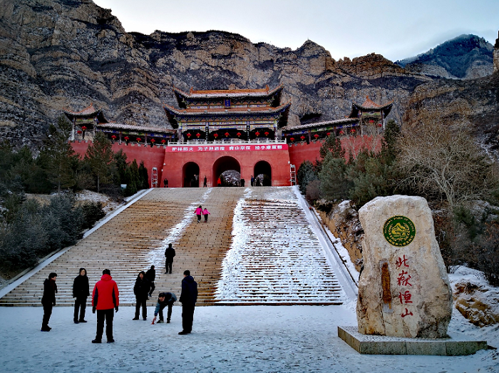 北岳恒山,位于山西省大同市浑源县,风光壮美,人文荟萃,自古就是