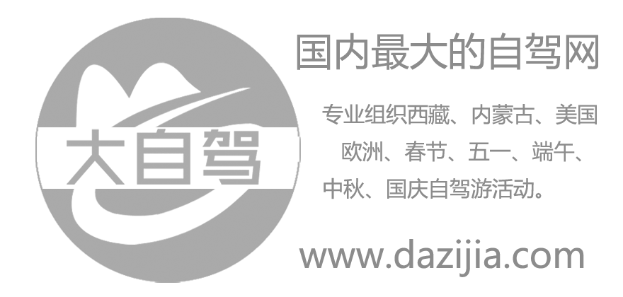 2022青海三江源自驾游/三江源地址在哪里/三江源门票多少钱-大自驾网