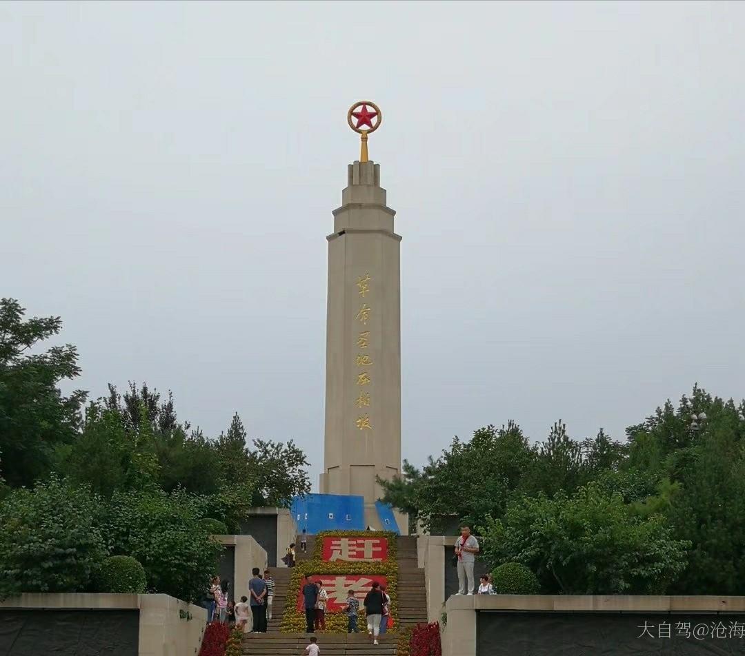 石家庄自驾游路线 石家庄自驾游景点 西柏坡景区 10月