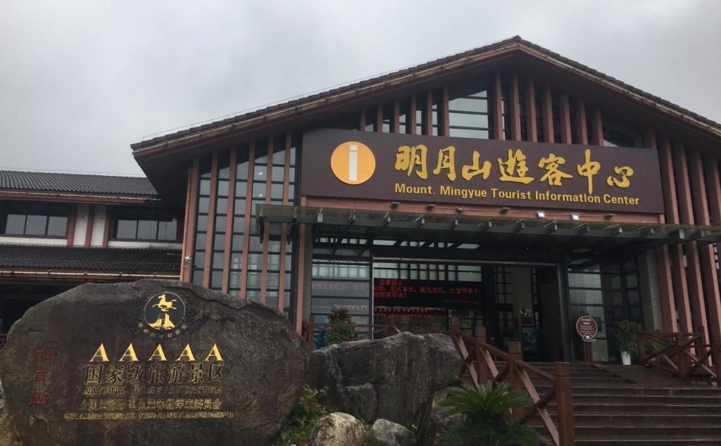 宜春明月山1日自驾路书：明月山山顶-乌云崖-青云栈道-云谷飞瀑1日明月山自驾游